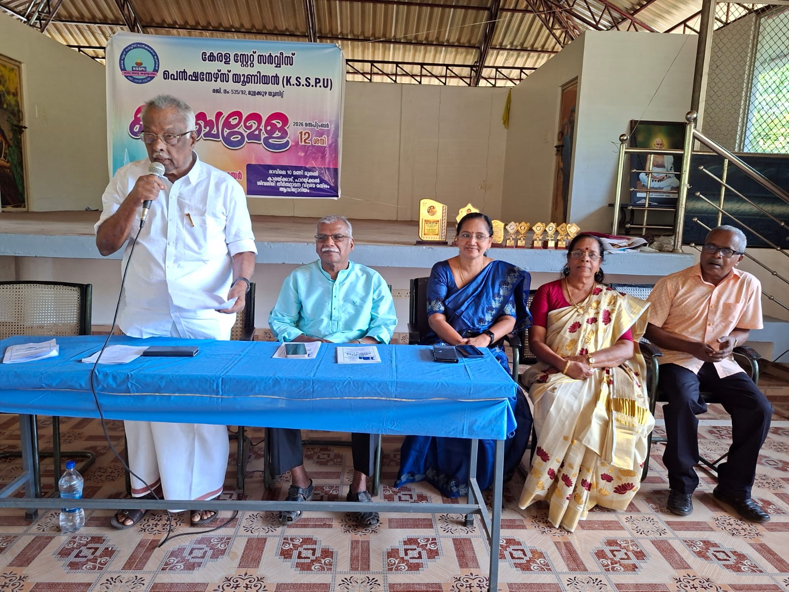 കേരള സ്റ്റേറ്റ് സർവീസ് പെൻഷനേഴ്സ് യൂണിയൻ മുളക്കുഴ യൂണിറ്റ് കുടുംബ മേള 